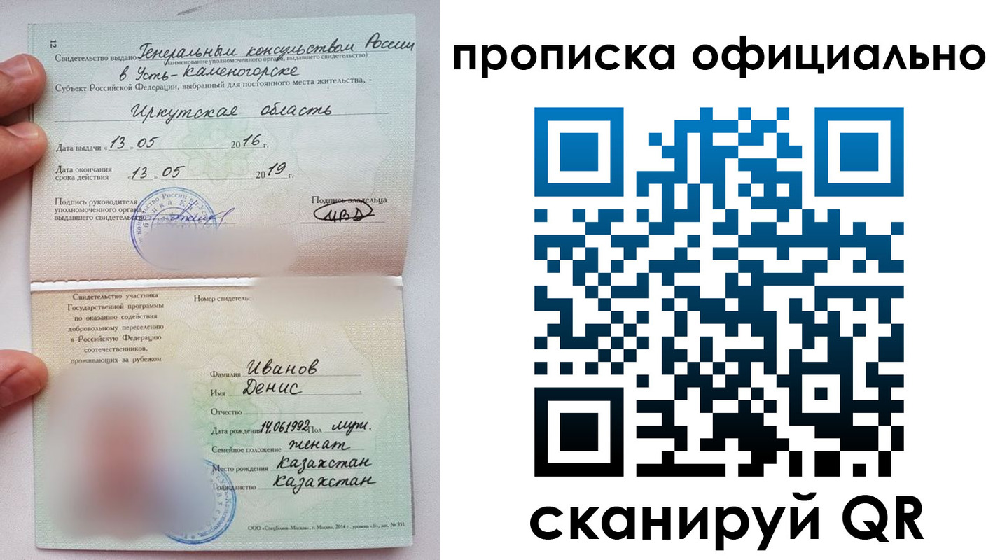 пропишу в квартире в Собинке