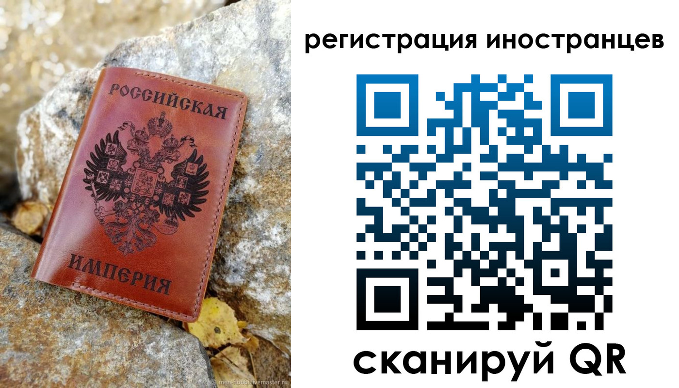 прописка для школы в Собинке